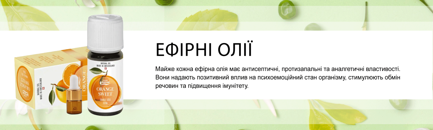 Ефірні олії Категорія