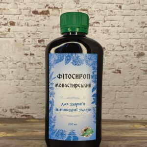 Фитосироп “Монастырский” для здоровья щитовидной железы 200мл