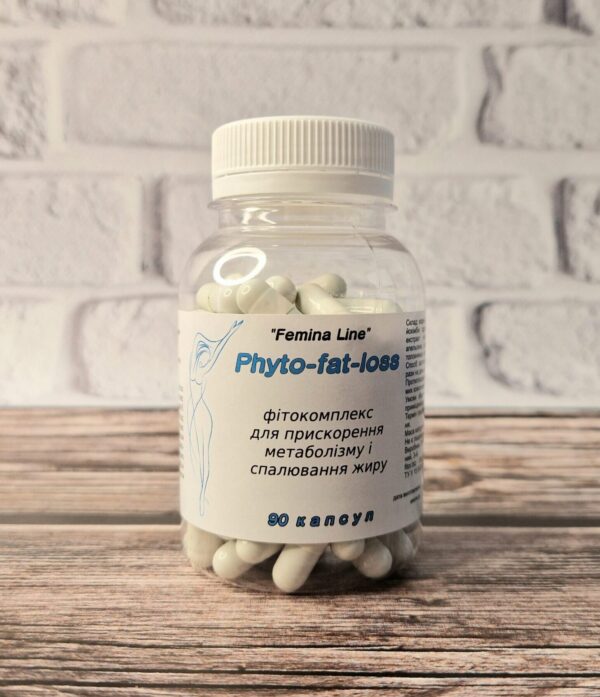 Phyto-fat-loss для прискорення метаболізму і спалення жиру 90 капсул