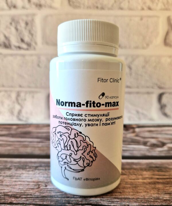 Norma-fito-max Для стимуляції роботи мозку і поліпшення пам’яті 90 капсул