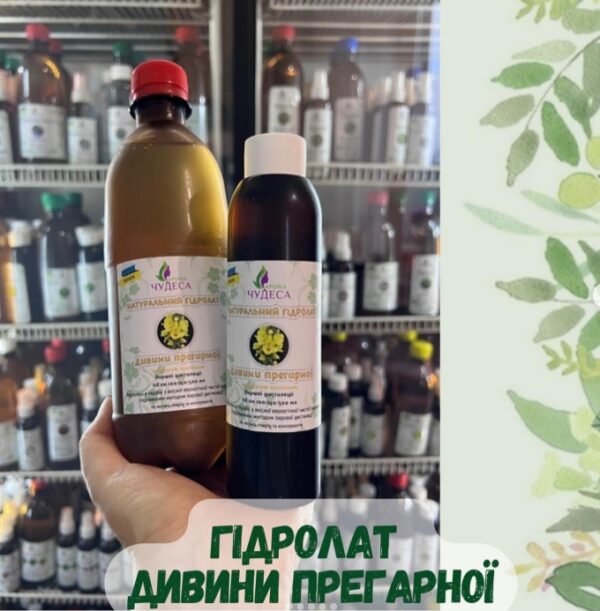 Гідролат Дивини прегарної (коров’як)