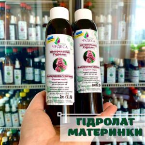 Гидролат Материнки/Орегано